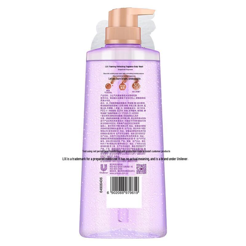LUX Bubbly Refreshing Grape Scent Shower Gel