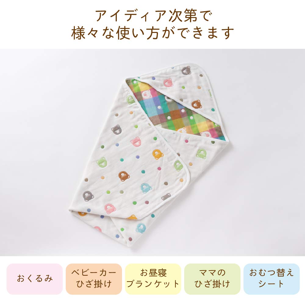 De Gauze Bear Pattern Afghan Swaddle To Baby Cotton Made In Japan K 85 X 85 Cm [Creme Coco] 6-layer [Soft/Easy Fold] 100% (Ivory)