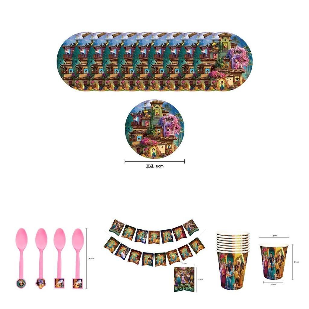 Complete Encanto Birthday Party Supplies Set For Unisex Parties With Latex And Paper Materials