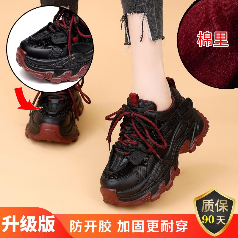 

Thick-soled heightening dad shoes women s new autumn and winter velvet casual soft-soled student sports shoes in 2024 42