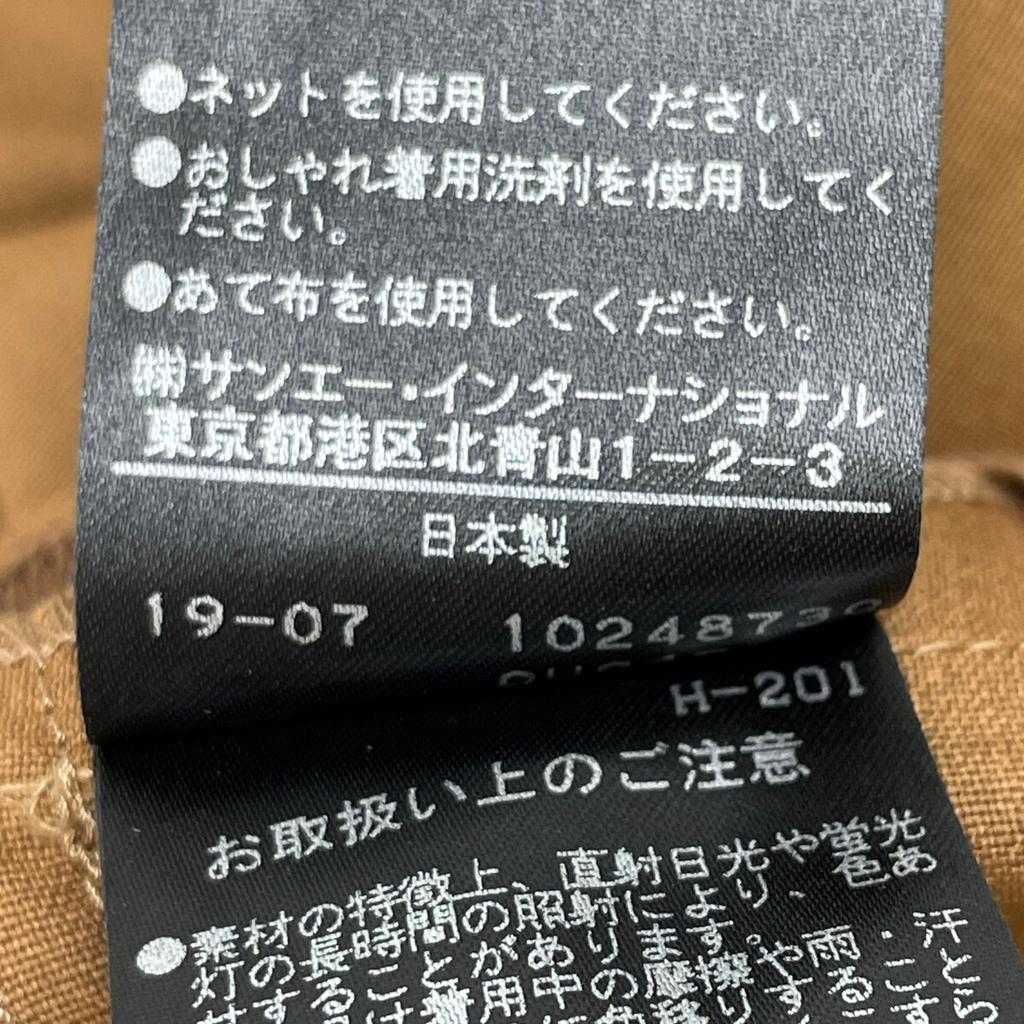 LE PHIL 534-9240910 Brown Drey Wool Shirt Collar Dress dress 0 BrownUsed