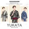 Fuuka Cotton Yukata Waist Cord Men's 3-Piece Set Obi, (Sizes S/M/L/LL) (16 Patterns) (z32-02a, Small)