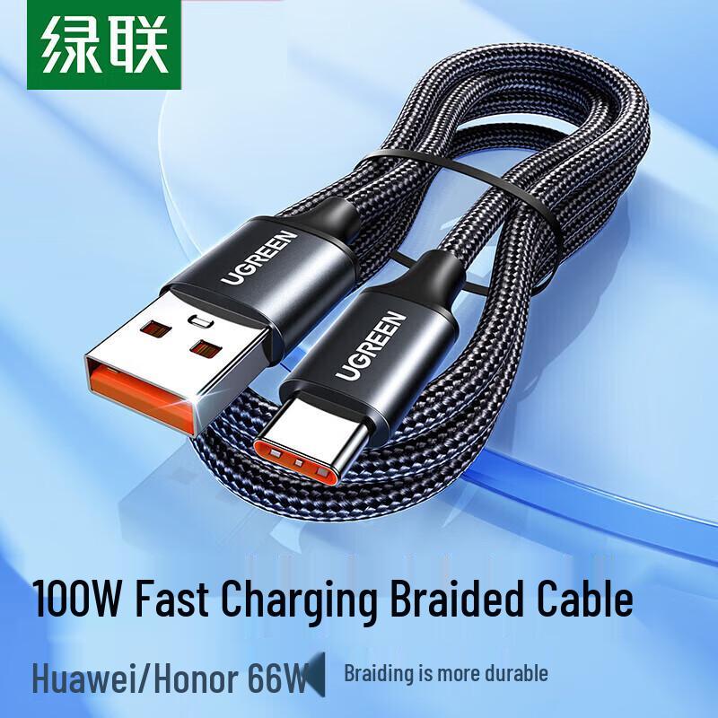 UGREEN 100W USB-A to Type-C Fast Charging Cable
