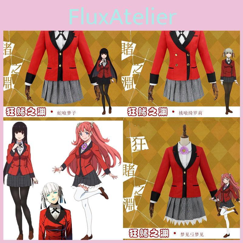 Exquisite Kakegurui Yumeko Jabami School Girls Uniform Full Set Cosplay Costume