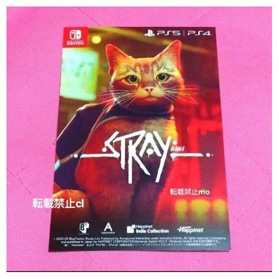 Used STRAY Nintendo Postcard Happinet Game Festival Not for Sale Rare Cat Cat Nyanko Stray