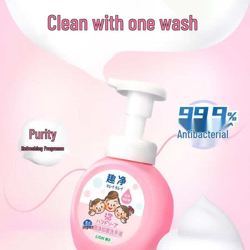 Lion Pure & Refreshing Moisturizing Hand Soap