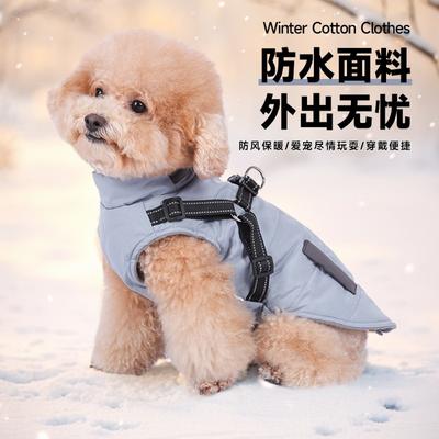 New Dog Clothes for Autumn and Winter Pet Windproof Stand-up Collar Dog Cotton Coat Reflective Thickened Warm Pet Clothing