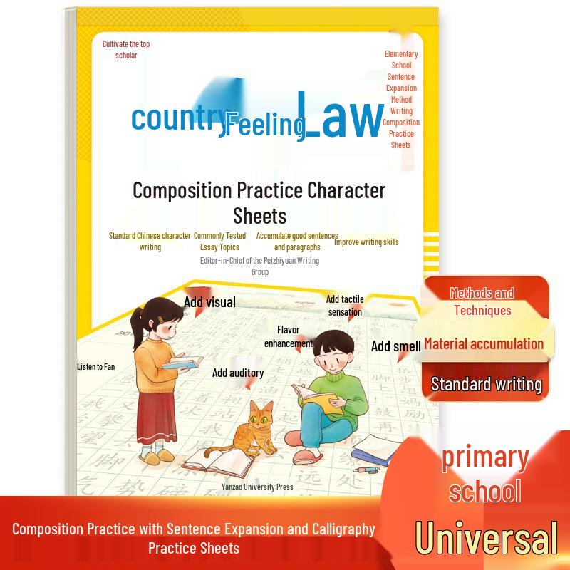 Elementary Sentence Expansion & Writing Practice: 4 Volumes on Rhetoric, Five Senses, Beautiful Sentences, and Character Building.