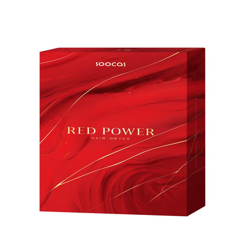 Soocas H5-T Negative Ion Hair Dryer