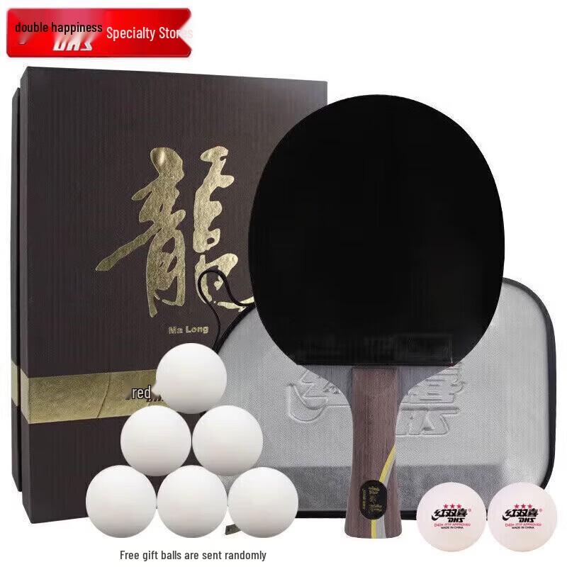 DHS Ma Long Hurricane Long Table Tennis Racket Gift Set