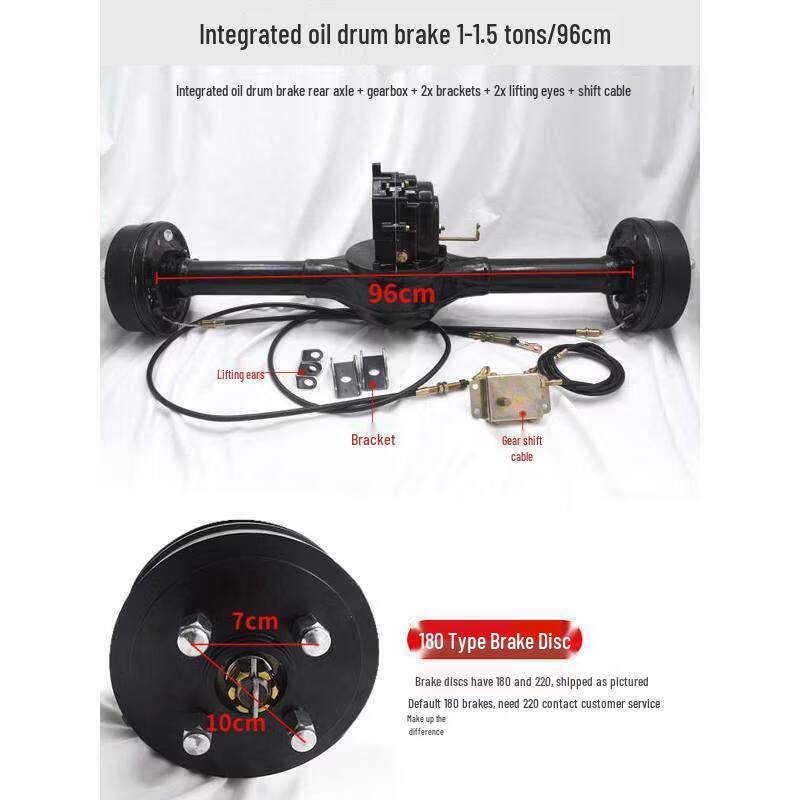 Rongyu Electric Tricycle Rear Axle Assembly