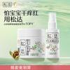 Songda Baby Camellia Oil Skincare Gift Sets