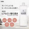 STAY FREE NaMo Hyaluronic Acid Lotion for Sensitive High Deep Prevents Skin Made In Japan (Large Capacity) Skin, Moisturizing, Penetration,