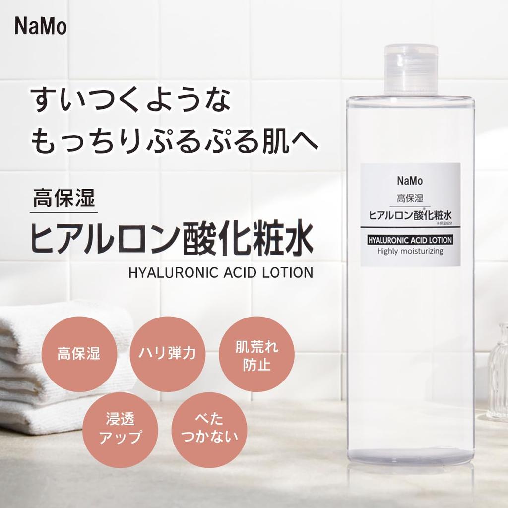 STAY FREE NaMo Hyaluronic Acid Lotion for Sensitive High Deep Prevents Skin Made In Japan (Large Capacity) Skin, Moisturizing, Penetration,