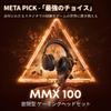 [Official Japanese Product] Beyerdynamic MMX 100 Black Gaming Headset, Closed-Back, Wired, Ideal for FPS Games, Long-Lasting Comfort, Mute Button, Det