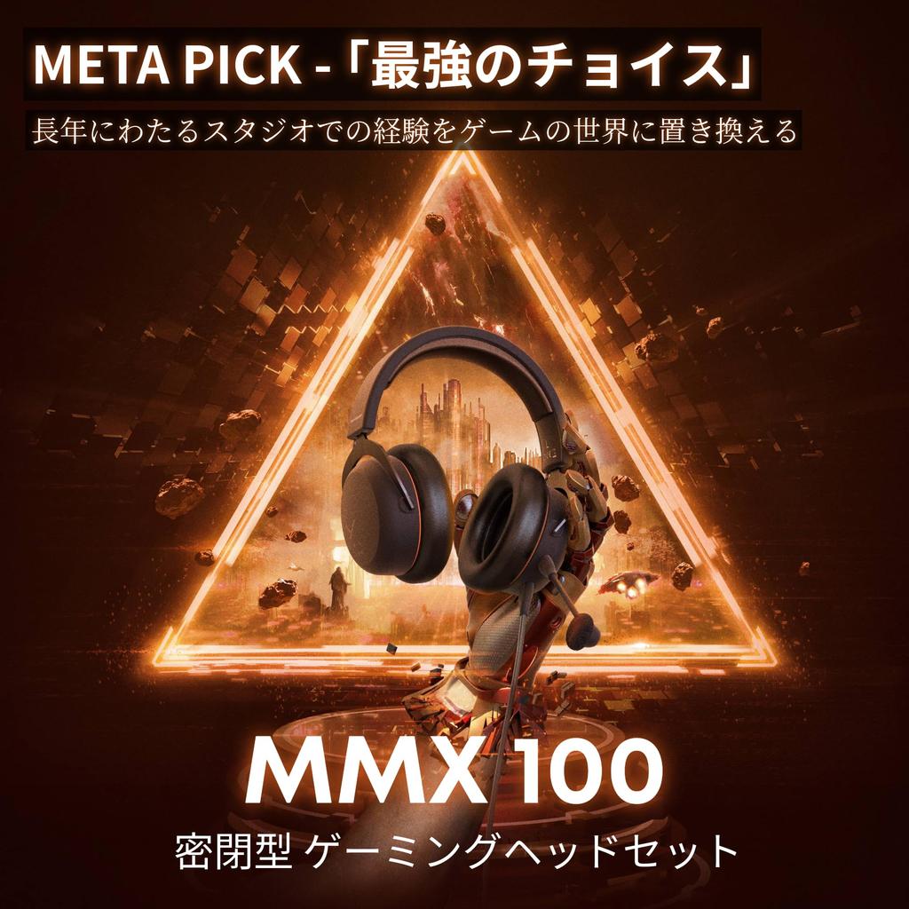 [Official Japanese Product] Beyerdynamic MMX 100 Black Gaming Headset, Closed-Back, Wired, Ideal for FPS Games, Long-Lasting Comfort, Mute Button, Det