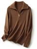Women's Thickened Wool Zipper Pullover: Autumn & Winter Loose Stitch Base Layer Top