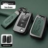 Metal Key Shell for Volkswagen Models: New Sagitar, Lavida Plus, Tayron, Tuon, Tiguan L, Bora, Magotan