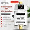 24V Silent Water Heater Booster & Household Automatic Pressure Pump for Solar Pipelines
