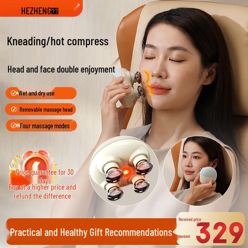 HEZHENG Head & Scalp Massager CN plug (adapter included)