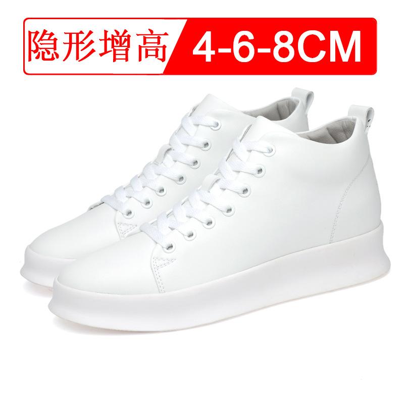 Men Elevator Shoes All Black Men Leather Casual Shoes Height Increase 8CM Simple Pure Black Sneakers Fashion Breathable Flats