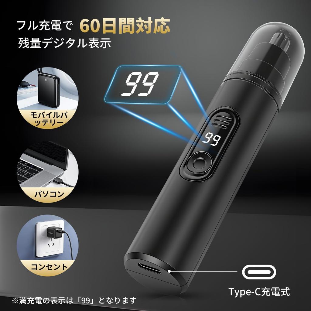 Gegoup Electric Nose Hair Ear Hair Trimmer LCD Battery for and Nose Hair Cleaning Brush Gift Idea Trimmer, [Compact & Display] Type-C Rechargeable,