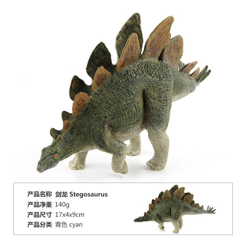 English Details Dinosaur Model Toys Armored Stegosaurus Narrow-Faced Stegosaurus Longthorn Stegosaurus