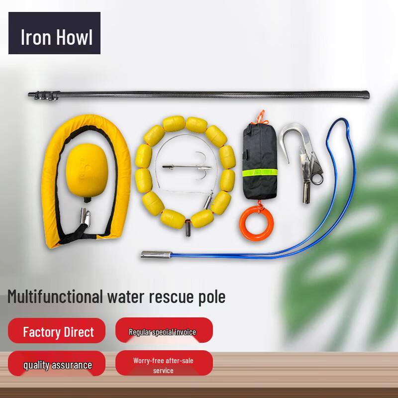 18m Telescopic Carbon Fiber Water Rescue Pole