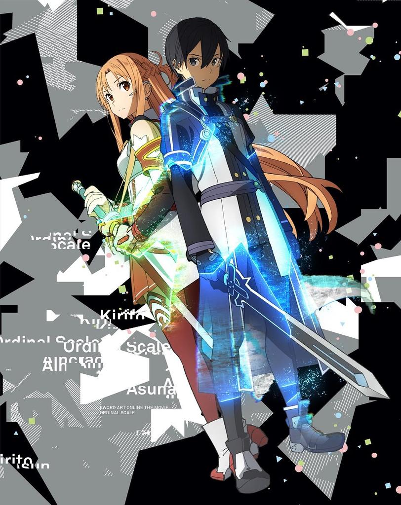 Sword Art Online the Ordinal Scale Movie (Limited Edition) [Blu-ray]