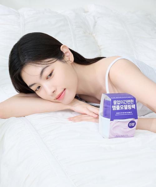 Dermatory [3pack] Cica Soothing Leaf Gel Modeling Pack