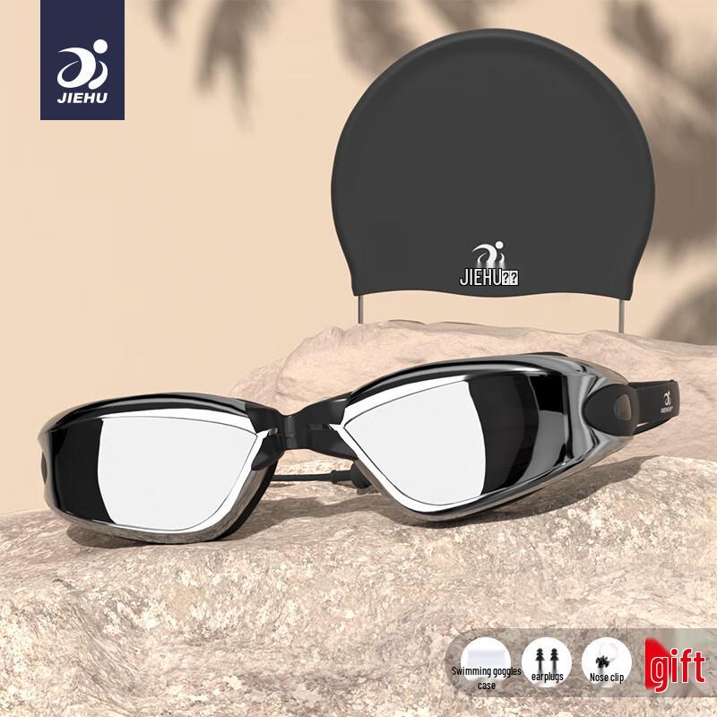 Jiehu Adult Coated Anti-Fog Swim Goggles & Cap Set