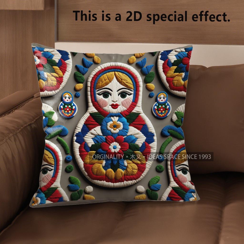 2D Colorful Matryoshka Pillowcases For Home Decor Pattern Cushion Cover Suitable For Sofa Bedroom Car Pillow Cover