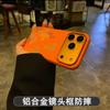 iPhone18PROMAX Tetris Skin-sensitive Magnetic Mobile Phone Case for Apple 17 Premium Protective Case