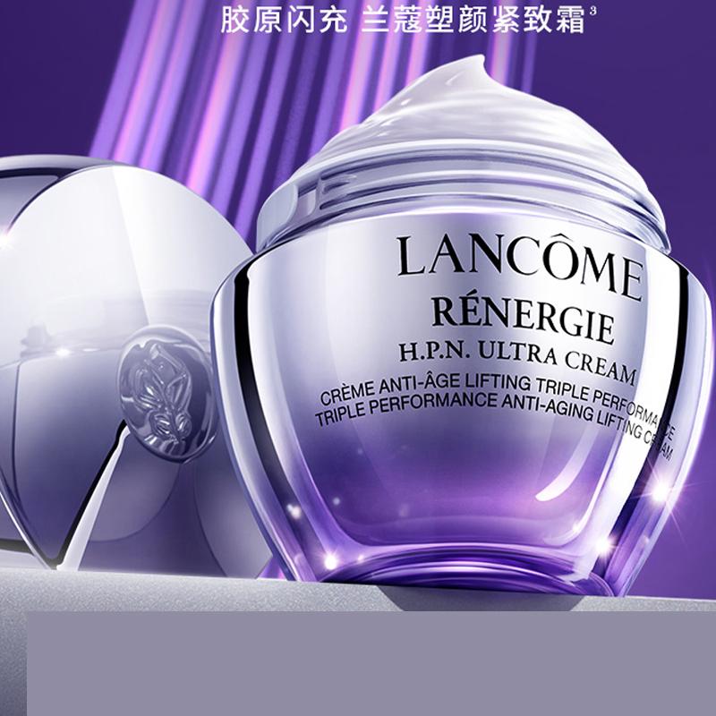 LANCÔME Sada péče o pleť Dvoudílná sada: Revitalizační regenerační esence na pleť 50 ml + Tvarující trojitý intenzivně omlazující krém na obličej 50 ml bez dárkového balení gi