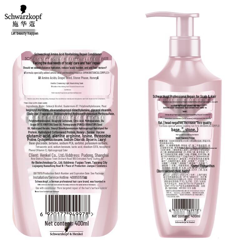Schwarzkopf Amino Acid Repair Conditioner