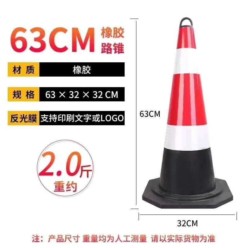 Aokewen 60cm Reflective Traffic Cone Set