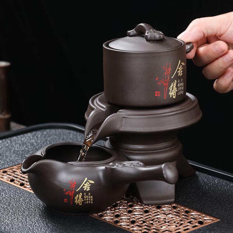 Purple Clay Automatic Lazy Gongfu Tea Set