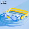 ERKE Kids HD Anti-Fog Waterproof Swimming Goggles