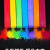 Brand Color Pastel Chalk Set – Professional Painting Sticks for Art, Blackboard & Newspaper.