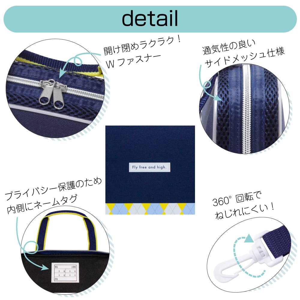 akashiya Calligraphy Bag, Argyle Yellow, AF231B-AY