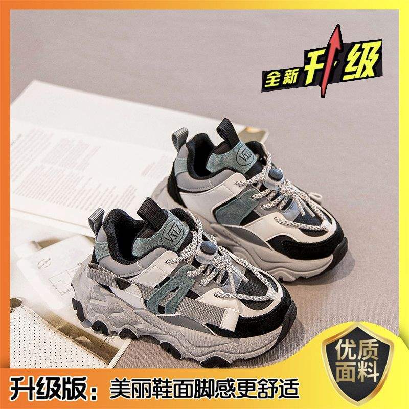 Boys shoes dad shoes 2025 autumn and winter new children's sports shoes velvet girls shoes boys two cotton shoes tide