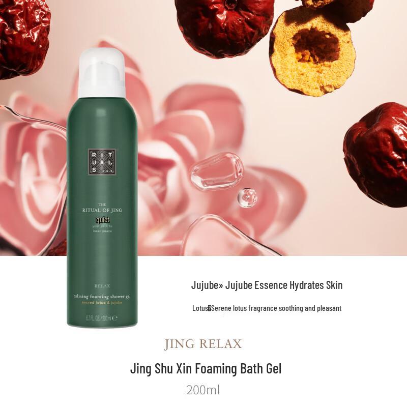 RITUALS Foaming Shower Gel