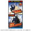 TAKARA TOMY Kabutoborg Atlas Beetle KB-03