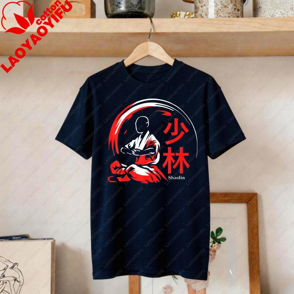 Cool Kung Fu Shaolin Design Gift TShirt Men Crewneck Cotton Short Sleeve Martial Arts Enthusiast Summer Daily Life Tee Tops