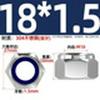 304 Stainless Steel Nylon-Insert Lock Nut DIN985