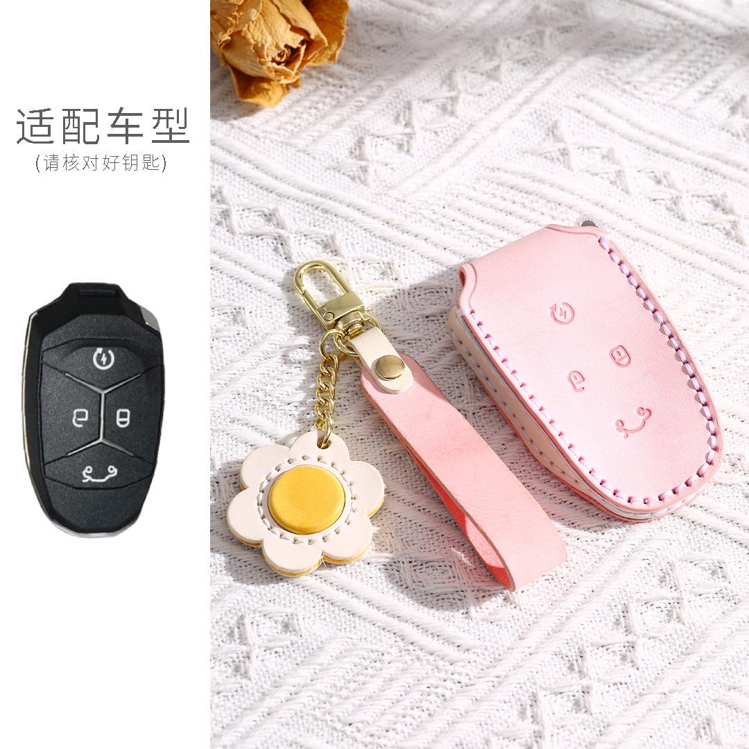 

Applicable To Lynk & Co 03 Key Set 06 Car 01 New Energy Protection Bag Lynk & Co 02 Car Key 05 High-End Shell Women S Buckle розовый