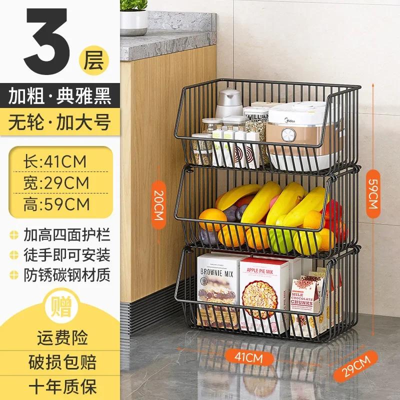Kitchen Storage Rack, Floor To Floor, Multi-layer Household Movable Cart, Fruit and Vegetable Basket Snack Toy