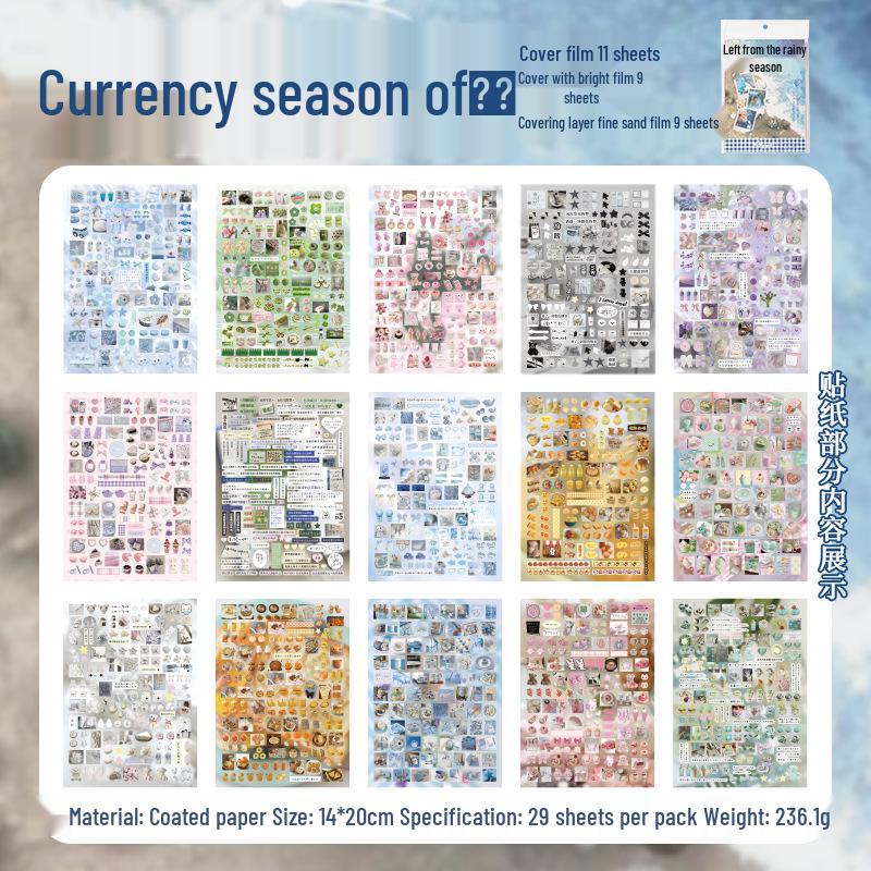 Yuxian A5 Yanbian Cut-out Film Sticker Album: Vintage Pattern Decor for Journals & Collages