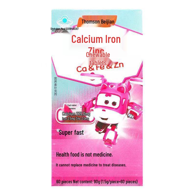Tangchen Zinc Chewable Tablets for Ages 4-11 & Adults - Supplement for Zinc Deficiency