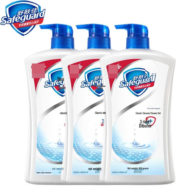 

Safeguard Pure White Fragrance Body Wash